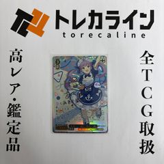 ヴァイスシュヴァルツ “セピア色の孤独” 福丸小糸 SSP サイン入り（ISC