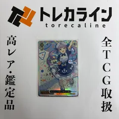 2026年最新】ホロライブ sspパックの人気アイテム - メルカリ