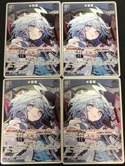 ヴァンガード Divinez Season2 明導ヒカリ サイン D-PR/1503 1枚