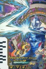2026年最新】ウルトラマンゼット urの人気アイテム - メルカリ