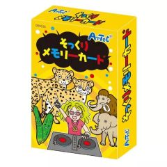 ココ様 おまとめ 平成メモリー - メルカリ