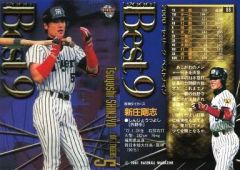 新庄剛志 現役時代 2000年 Best9 トレーディングカード - メルカリ