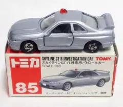 【中古】トミカ 1/60 日産 スカイライン GT-R 捜査用パトロールカー(シルバー/赤箱) 「トミカ No.85」 