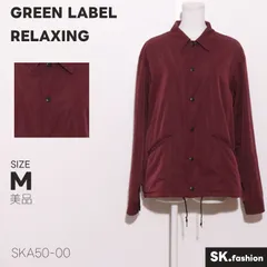 美品 GREEN LABEL RELAXING アウター ナイロンジャケット　ボタン留め　シンプル　無地　サイドポケット