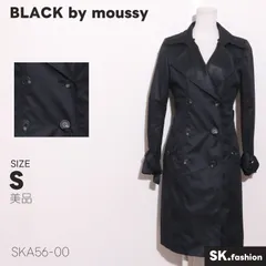 美品 BLACK by moussy アウター トレンチコート　長袖　ミディ丈　ダブルボタン　ポケット付き　セットアップのサムネイル