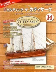 2026年最新】カティサークの人気アイテム - メルカリ