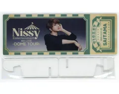 2026年最新】nissy プレミアムシート限定 グッズの人気アイテム - メルカリ