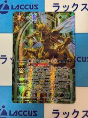 バトルスピリッツ/バトスピ 英雄傑集 原初 勇傑 ケイオス 3コンセット