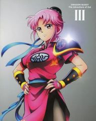 セール値下げ ドラゴンクエスト ダイの大冒険 DVD 15巻セット - メルカリ