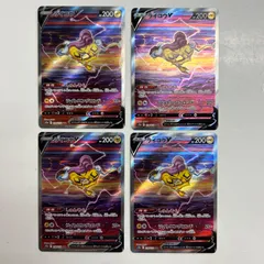 2026年最新】ライコウ sarの人気アイテム - メルカリ