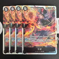 サボ「SR」(黒)[OP04-083]　4枚セット