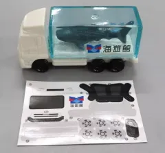 【中古】ハッピーセット 水族館トラック 「トミカ 第2弾」 ハッピーセット