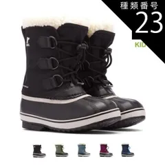 種類23：371/Y3(21cm) ソレル キッズ スノーブーツ ユートパックナイロン SOREL YOOT PAC NYLON (NY1962) ジュニア ユース 防寒靴 寒冷地 防寒ブーツ 子ども 子供用  靴 (231115)