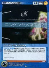 2026年最新】クルセイド デッキの人気アイテム - メルカリ