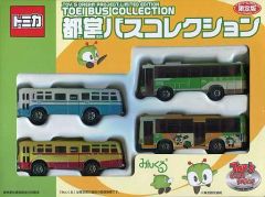 トミカ 都営バスコレクション 4台セット 限定版 みんくる 新品 東京都