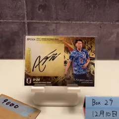 2026年最新】瀬古歩夢 サインの人気アイテム - メルカリ