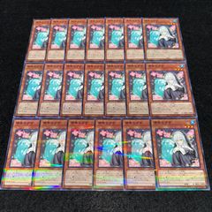 儚無みずき ノーマルパラレル16枚 遊戯王 まとめ売り 大量 - メルカリ