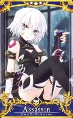【中古】Fate [☆☆☆☆☆]：【第5段階】ジャック・ザ・リッパー