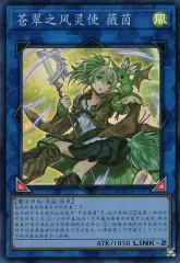 2026年最新】蒼翠の風霊使いウィンの人気アイテム - メルカリ