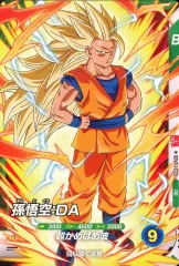 【中古】ﾄﾞﾗｺﾞﾝﾎﾞｰﾙｽｰﾊﾟｰﾀﾞｲﾊﾞｰｽﾞ SDVPJ-025[PR]：孫悟空：DA