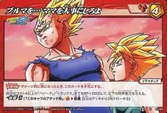 ミラバト ミラクルバトルカードダス ワンピース 最悪の世代 フルコンプ