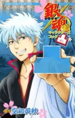 【中古】少年コミック 銀魂キャラクターズブック 凸本