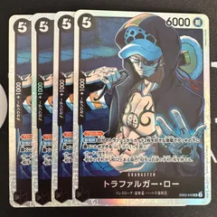 トラファルガー・ロー「SR」(黒)[EB02-045]　4枚セット