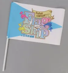 2026年最新】trysail ポスターの人気アイテム - メルカリ