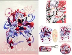 【中古】雑貨 雪音クリス(2020.12.28ver.) シンフォギアバースデー記念グッズセット 「戦姫絶唱シンフォギアXV」 ホビーストック限定