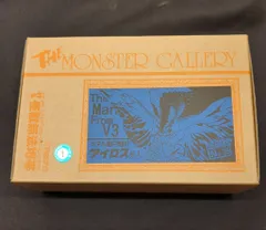 2026年最新】怪獣無法地帯 キットの人気アイテム - メルカリ