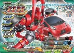 超速変形ジャイロゼッター ジャイロゼッター プレミアム ウルトラプレミアム ランサーエボリューションX M04-27M ジャイロゼッター ( #7714