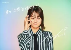 2026年最新】伊藤美来 サインの人気アイテム - メルカリ