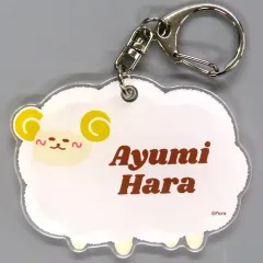 【中古】キーホルダー 原愛実 アクリルネームキーホルダー 「NGT48 シアターくじ『2025年7月ver.』」 2等