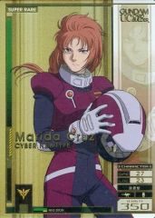 ガンダム カードビルダー クロニクル GAME Ver コンプリートセット