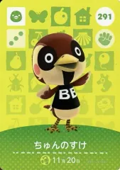 【中古】どうぶつの森amiiboカード 291：ちゅんのすけ