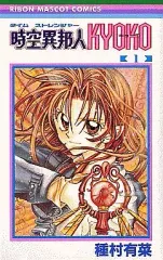 2026年最新】時空異邦人KYOKOの人気アイテム - メルカリ