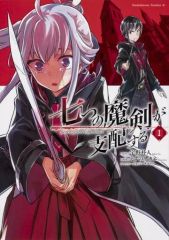 二階堂ヒロ 特典 ミニ色紙 魔法少女ノ魔女裁判 東京タワー まのさば