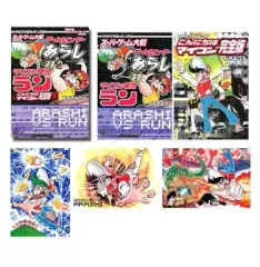 2026年最新】ゲームセンターあらしの人気アイテム - メルカリ