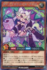 2026年最新】遊戯王ラッシュデュエルカードダイスマイトガール・チロリ