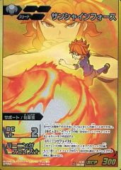 [중고] 이나즈마 일레븐 TCG IG-05 064/068 [SR]: 선샤인 포스