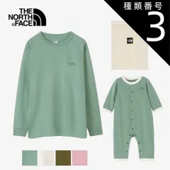 種類3：(MO)モーブ/F ザ・ノース・フェイス ベビー 大人 セット THE NORTH FACE NTM82301 CR L-TEE /ROM SET CR ロングスリーブティーアンドベビーロンパースセット ユニセックス ロンT 親子ペアルック 出産祝い 