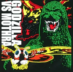 【中古】マグネット ゴジラVSモスラ ラバー雑貨コレクション(マグネット) 「一番くじ ゴジラ 怪獣乱舞 -荒ぶるモノ-」 H賞