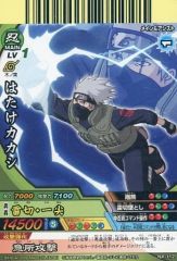 NARUTO ナルティメットクロス はたけカカシ NX-113 コピー忍術 - メルカリ