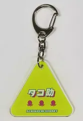 あちこちオードリー　キーホルダー　まとめ売り あちこちオードリー アクリルキーホルダー 2点セット - メルカリ