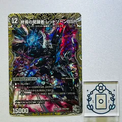 2026年最新】レッドゾーンxの人気アイテム - メルカリ