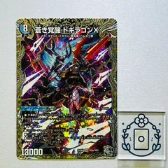 2026年最新】轟く覚醒 レッドゾーン・バスターの人気アイテム - メルカリ