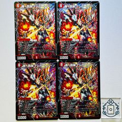 鬼ヶ覇覇覇 ジャオウガ 4枚セット - メルカリ