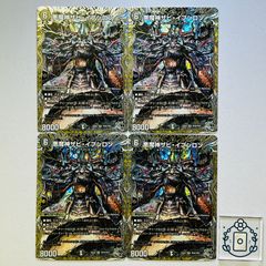 飛翔龍 5000VT 超銀トレジャー フライングブイ ブイティー【VIC