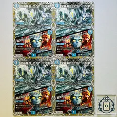 全員集合！アクア・三兄弟 / 超次元ジェイシーエイ・ホール[黒トレ]【R】(DM25EX4 T1/T30)《水》【4枚】