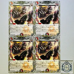ロイヤル・エイリアン ～熱奏のファーザー～[黒トレ]【R】(DM25EX4 T10/T30)《闇/火》【4枚】